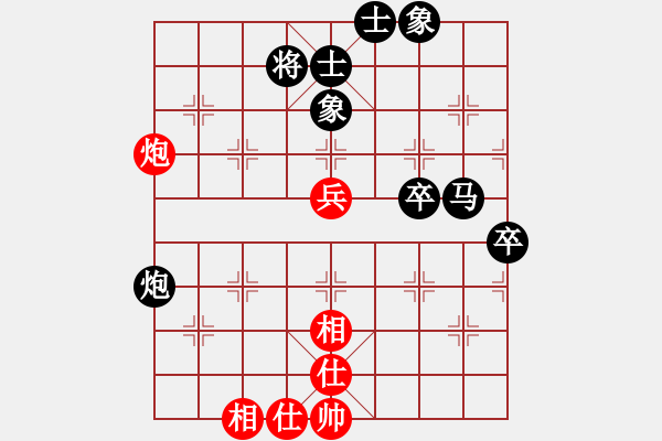 象棋棋譜圖片：起馬轉(zhuǎn)仕角炮對進７卒 - 步數(shù)：70 