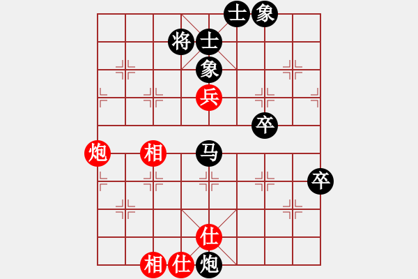 象棋棋譜圖片：起馬轉(zhuǎn)仕角炮對進７卒 - 步數(shù)：80 