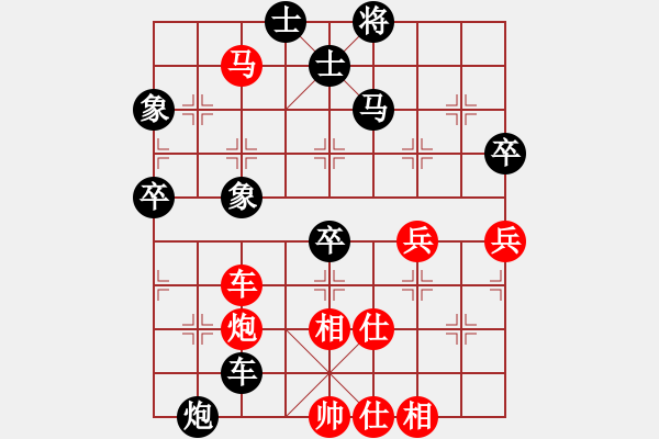 象棋棋譜圖片：2006年迪瀾杯弈天聯(lián)賽第三輪：銀河星暴(2段)-勝-老北京(9段) - 步數(shù)：100 