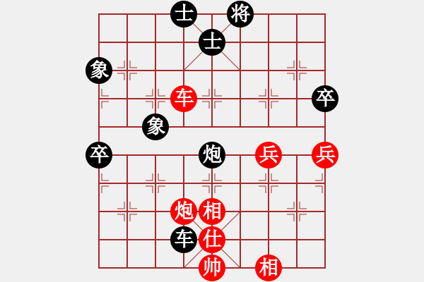 象棋棋譜圖片：2006年迪瀾杯弈天聯(lián)賽第三輪：銀河星暴(2段)-勝-老北京(9段) - 步數(shù)：120 