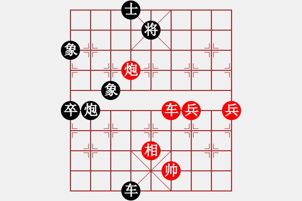 象棋棋譜圖片：2006年迪瀾杯弈天聯(lián)賽第三輪：銀河星暴(2段)-勝-老北京(9段) - 步數(shù)：140 