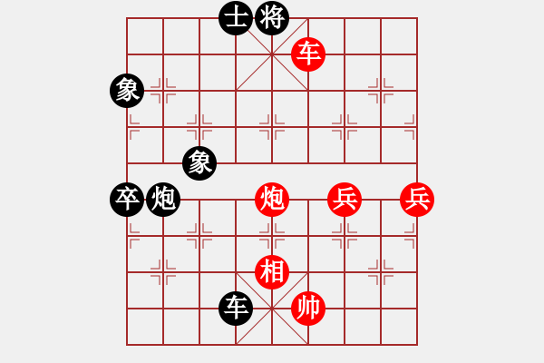 象棋棋譜圖片：2006年迪瀾杯弈天聯(lián)賽第三輪：銀河星暴(2段)-勝-老北京(9段) - 步數(shù)：150 