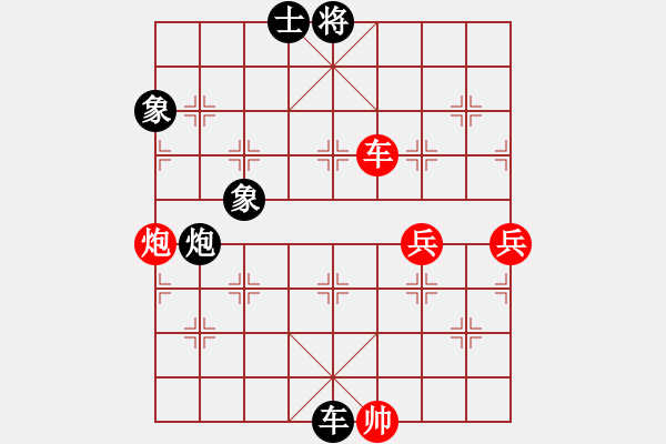 象棋棋譜圖片：2006年迪瀾杯弈天聯(lián)賽第三輪：銀河星暴(2段)-勝-老北京(9段) - 步數(shù)：160 