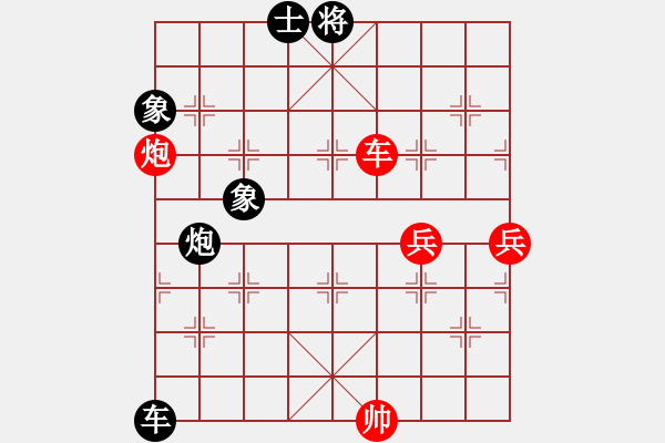 象棋棋譜圖片：2006年迪瀾杯弈天聯(lián)賽第三輪：銀河星暴(2段)-勝-老北京(9段) - 步數(shù)：170 