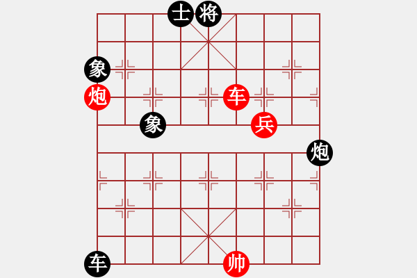 象棋棋譜圖片：2006年迪瀾杯弈天聯(lián)賽第三輪：銀河星暴(2段)-勝-老北京(9段) - 步數(shù)：180 