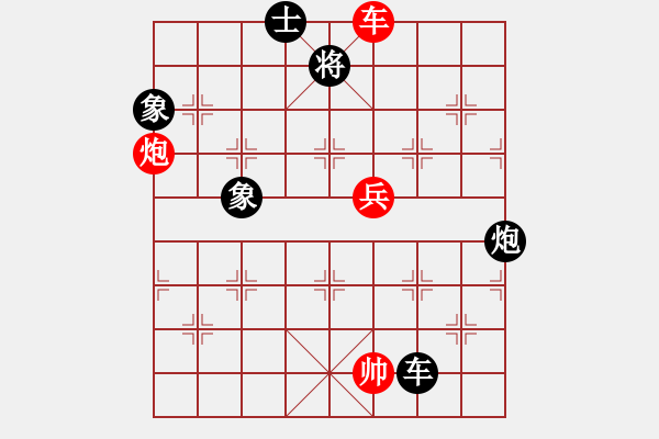 象棋棋譜圖片：2006年迪瀾杯弈天聯(lián)賽第三輪：銀河星暴(2段)-勝-老北京(9段) - 步數(shù)：190 