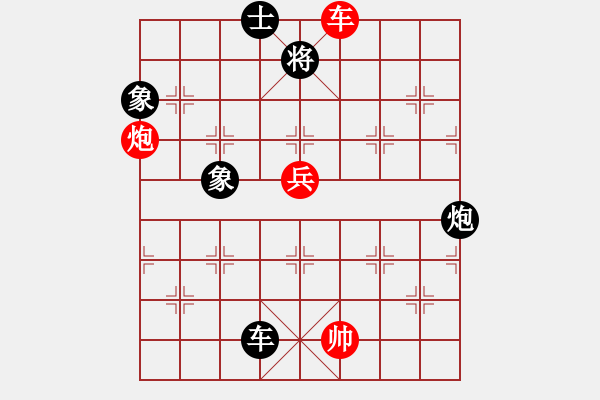 象棋棋譜圖片：2006年迪瀾杯弈天聯(lián)賽第三輪：銀河星暴(2段)-勝-老北京(9段) - 步數(shù)：200 