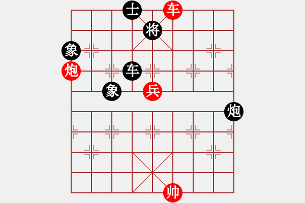 象棋棋譜圖片：2006年迪瀾杯弈天聯(lián)賽第三輪：銀河星暴(2段)-勝-老北京(9段) - 步數(shù)：210 