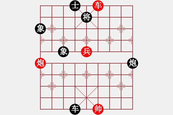 象棋棋譜圖片：2006年迪瀾杯弈天聯(lián)賽第三輪：銀河星暴(2段)-勝-老北京(9段) - 步數(shù)：220 