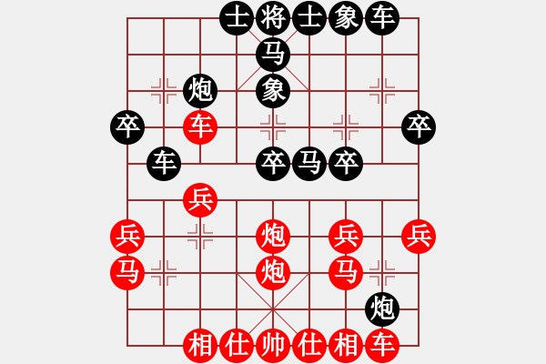 象棋棋譜圖片：2006年迪瀾杯弈天聯(lián)賽第三輪：銀河星暴(2段)-勝-老北京(9段) - 步數(shù)：30 