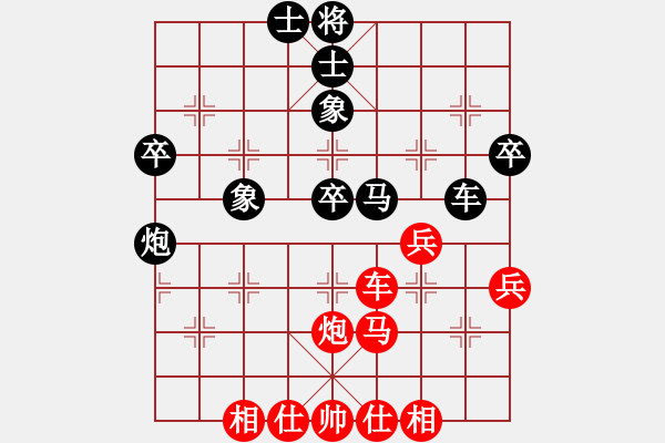 象棋棋譜圖片：2006年迪瀾杯弈天聯(lián)賽第三輪：銀河星暴(2段)-勝-老北京(9段) - 步數(shù)：60 