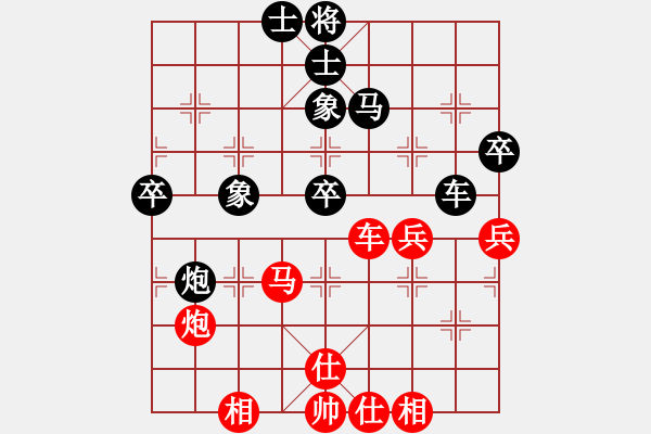 象棋棋譜圖片：2006年迪瀾杯弈天聯(lián)賽第三輪：銀河星暴(2段)-勝-老北京(9段) - 步數(shù)：70 