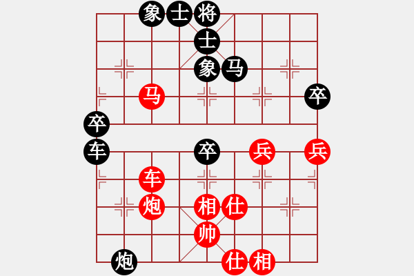 象棋棋譜圖片：2006年迪瀾杯弈天聯(lián)賽第三輪：銀河星暴(2段)-勝-老北京(9段) - 步數(shù)：90 