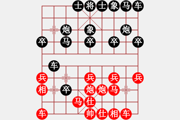 象棋棋譜圖片：zhidacaish(7段)-勝-靈石棋夢(7段) - 步數(shù)：20 