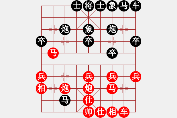 象棋棋譜圖片：zhidacaish(7段)-勝-靈石棋夢(7段) - 步數(shù)：30 