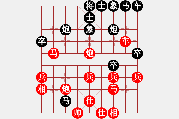 象棋棋譜圖片：zhidacaish(7段)-勝-靈石棋夢(7段) - 步數(shù)：37 