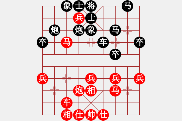 象棋棋譜圖片：伍世欽紅先負(fù)王文志 - 步數(shù)：40 