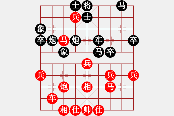 象棋棋譜圖片：伍世欽紅先負(fù)王文志 - 步數(shù)：50 