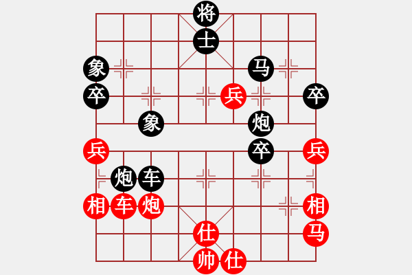 象棋棋譜圖片：伍世欽紅先負(fù)王文志 - 步數(shù)：80 