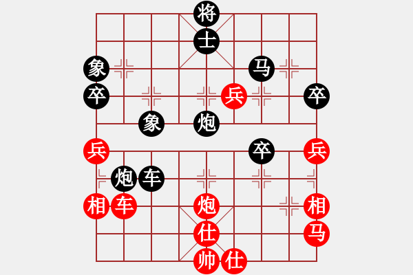 象棋棋譜圖片：伍世欽紅先負(fù)王文志 - 步數(shù)：82 