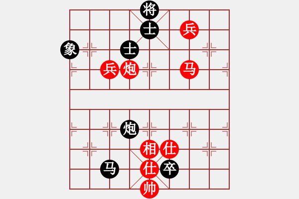 象棋棋譜圖片：獨孤弈客(9段)-勝-奇兵叁(9段) - 步數(shù)：130 