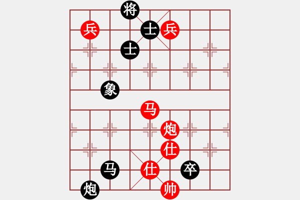 象棋棋譜圖片：獨孤弈客(9段)-勝-奇兵叁(9段) - 步數(shù)：160 