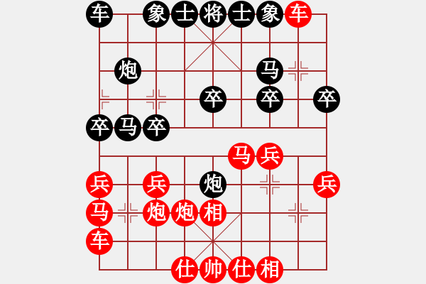 象棋棋譜圖片：獨孤弈客(9段)-勝-奇兵叁(9段) - 步數(shù)：20 