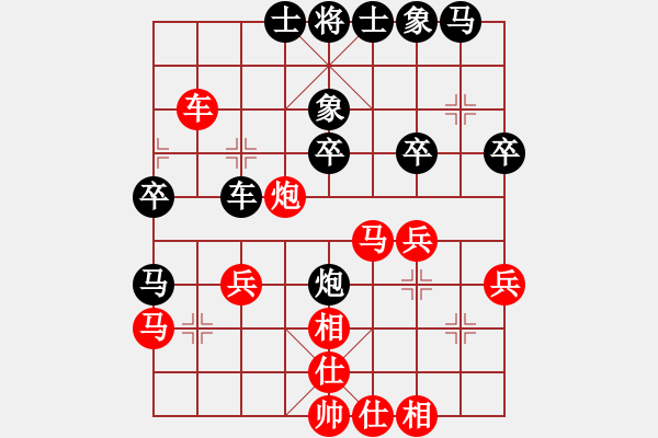 象棋棋譜圖片：獨孤弈客(9段)-勝-奇兵叁(9段) - 步數(shù)：30 