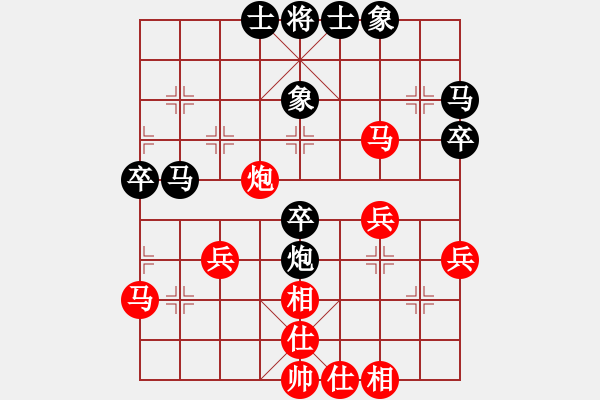 象棋棋譜圖片：獨孤弈客(9段)-勝-奇兵叁(9段) - 步數(shù)：40 