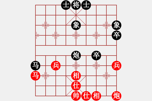 象棋棋譜圖片：獨孤弈客(9段)-勝-奇兵叁(9段) - 步數(shù)：50 