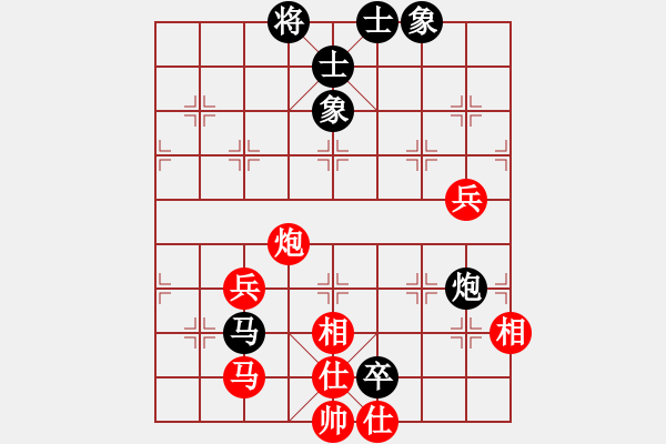 象棋棋譜圖片：獨孤弈客(9段)-勝-奇兵叁(9段) - 步數(shù)：70 