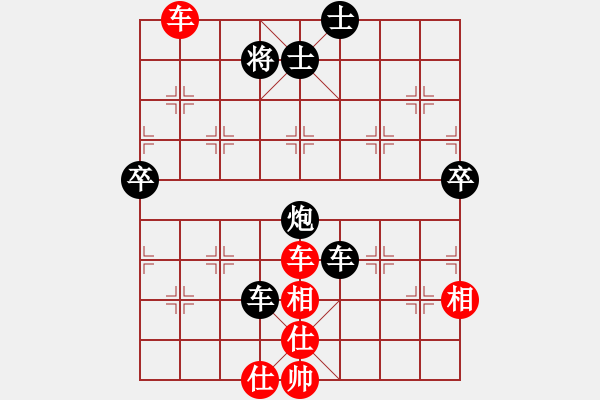 象棋棋譜圖片：流淚的鯊魚(6段)-和-大盜大盜愛(6段) - 步數(shù)：100 