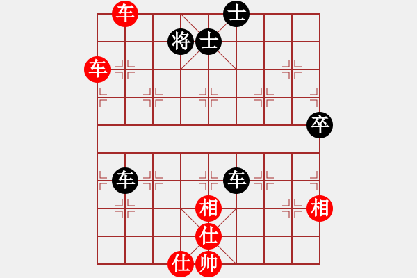 象棋棋譜圖片：流淚的鯊魚(6段)-和-大盜大盜愛(6段) - 步數(shù)：110 