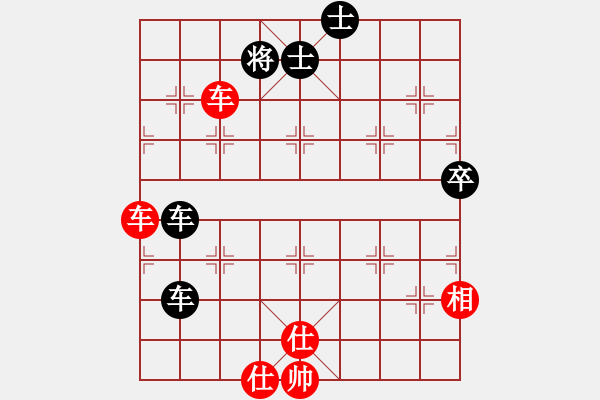 象棋棋譜圖片：流淚的鯊魚(6段)-和-大盜大盜愛(6段) - 步數(shù)：130 