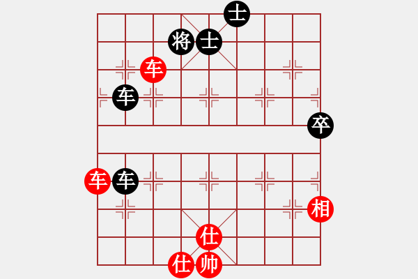 象棋棋譜圖片：流淚的鯊魚(6段)-和-大盜大盜愛(6段) - 步數(shù)：140 