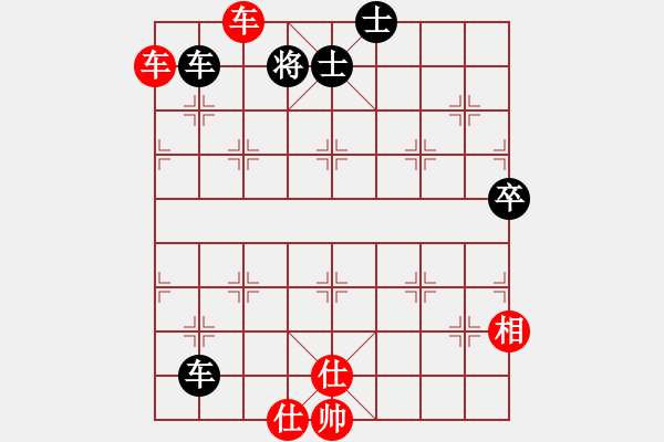 象棋棋譜圖片：流淚的鯊魚(6段)-和-大盜大盜愛(6段) - 步數(shù)：150 