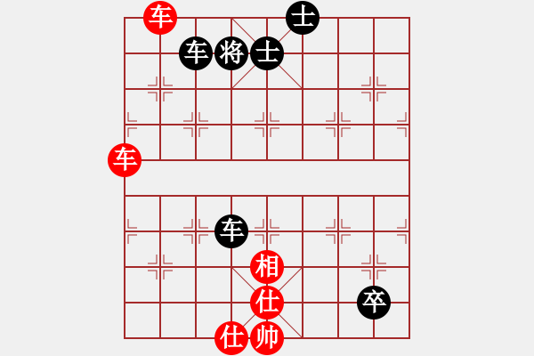 象棋棋譜圖片：流淚的鯊魚(6段)-和-大盜大盜愛(6段) - 步數(shù)：170 