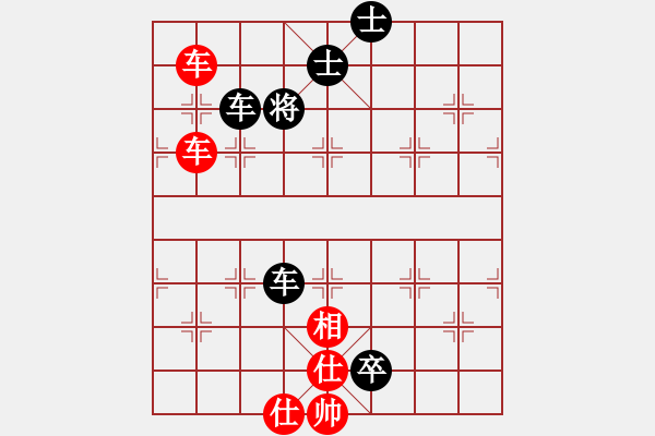 象棋棋譜圖片：流淚的鯊魚(6段)-和-大盜大盜愛(6段) - 步數(shù)：180 