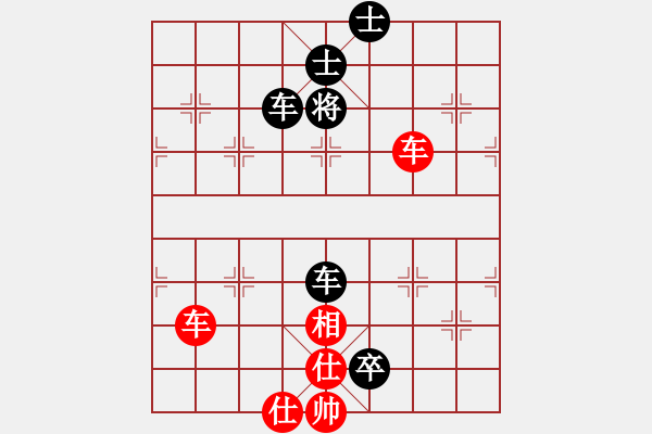 象棋棋譜圖片：流淚的鯊魚(6段)-和-大盜大盜愛(6段) - 步數(shù)：190 