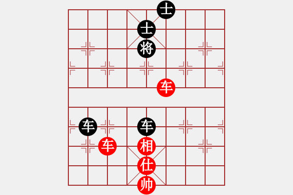 象棋棋譜圖片：流淚的鯊魚(6段)-和-大盜大盜愛(6段) - 步數(shù)：200 