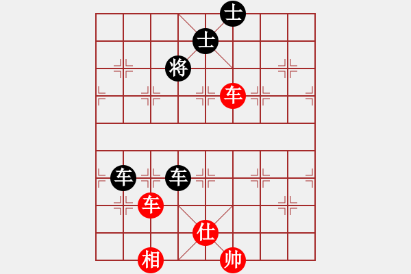 象棋棋譜圖片：流淚的鯊魚(6段)-和-大盜大盜愛(6段) - 步數(shù)：210 