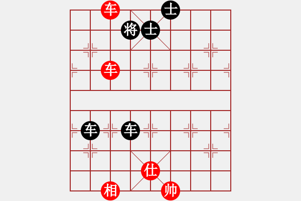 象棋棋譜圖片：流淚的鯊魚(6段)-和-大盜大盜愛(6段) - 步數(shù)：220 