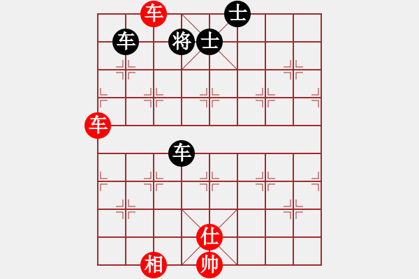 象棋棋譜圖片：流淚的鯊魚(6段)-和-大盜大盜愛(6段) - 步數(shù)：240 