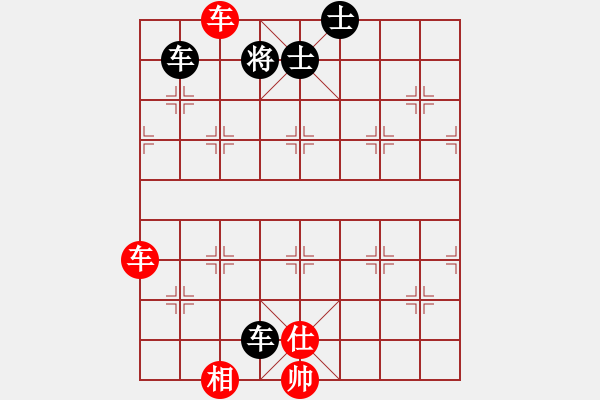 象棋棋譜圖片：流淚的鯊魚(6段)-和-大盜大盜愛(6段) - 步數(shù)：250 