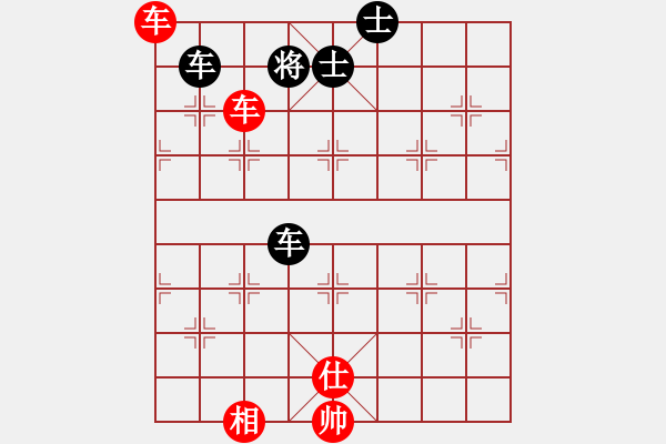 象棋棋譜圖片：流淚的鯊魚(6段)-和-大盜大盜愛(6段) - 步數(shù)：260 