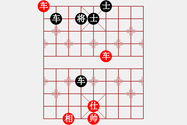 象棋棋譜圖片：流淚的鯊魚(6段)-和-大盜大盜愛(6段) - 步數(shù)：270 