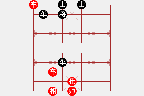 象棋棋譜圖片：流淚的鯊魚(6段)-和-大盜大盜愛(6段) - 步數(shù)：280 