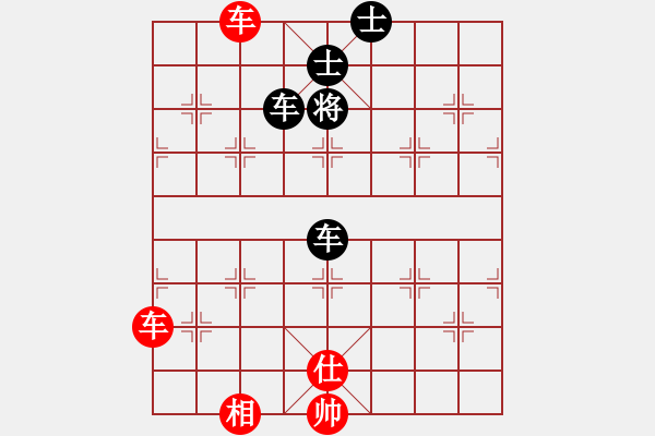 象棋棋譜圖片：流淚的鯊魚(6段)-和-大盜大盜愛(6段) - 步數(shù)：300 