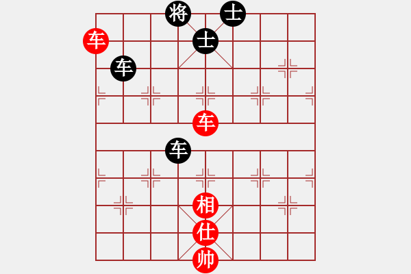 象棋棋譜圖片：流淚的鯊魚(6段)-和-大盜大盜愛(6段) - 步數(shù)：310 