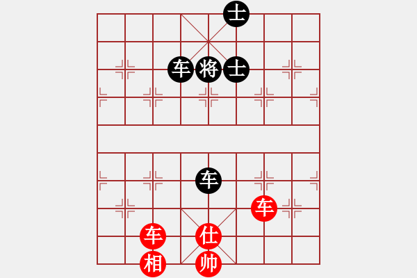 象棋棋譜圖片：流淚的鯊魚(6段)-和-大盜大盜愛(6段) - 步數(shù)：330 